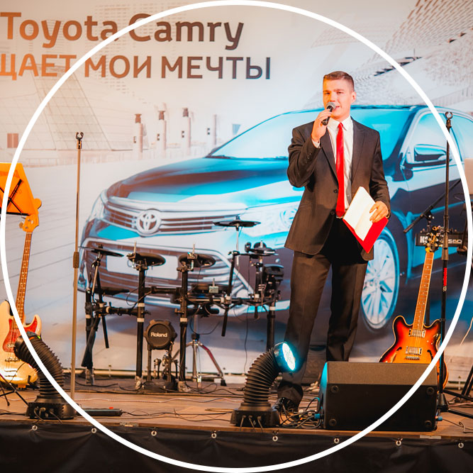 Презентация автомобиля «Toyota Camry»