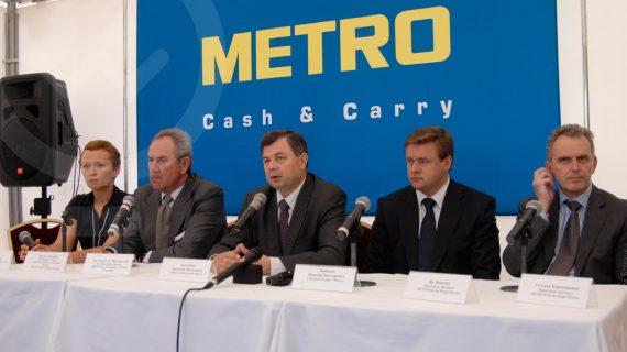 Закладка первого камня ТЦ «METRO»