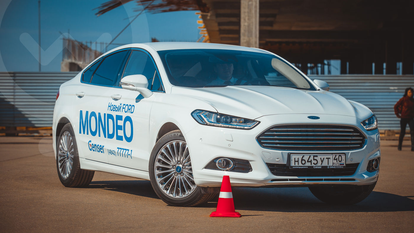 Презентация и тест-драйв «Ford Mondeo» в Калуге